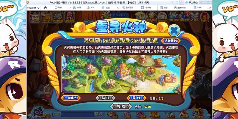 多哥洛克王国中如何培养技能？有哪些技巧和建议？