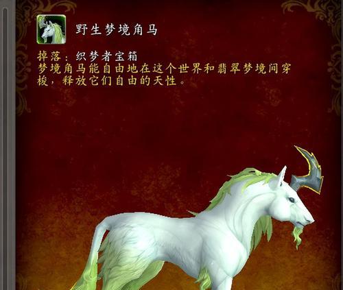 魔兽世界中如何标记宠物和坐骑？