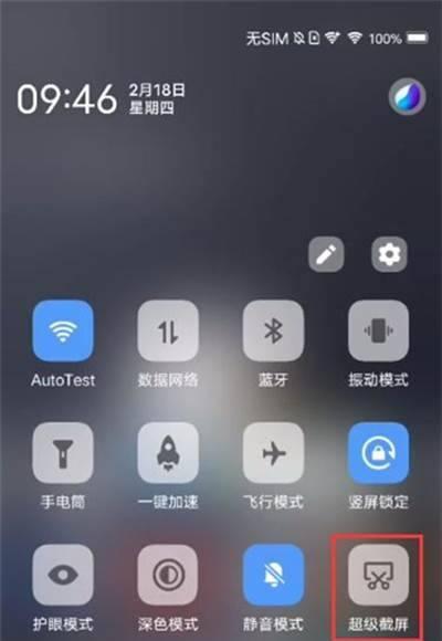 vivo手机游戏如何传输至平板？