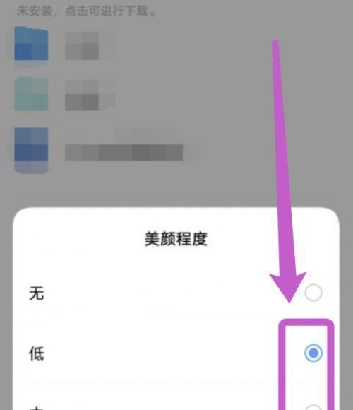vivo手机游戏如何传输至平板？