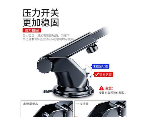 固定小手机支架的正确安装方法是什么？