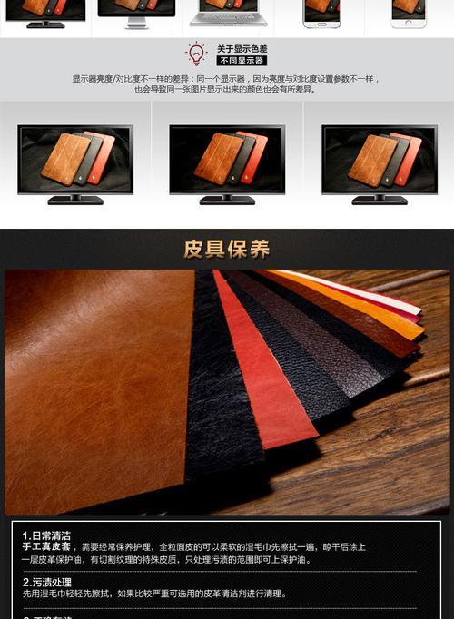 半边包手机壳拆解方法是什么？