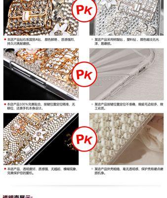 半边包手机壳拆解方法是什么？