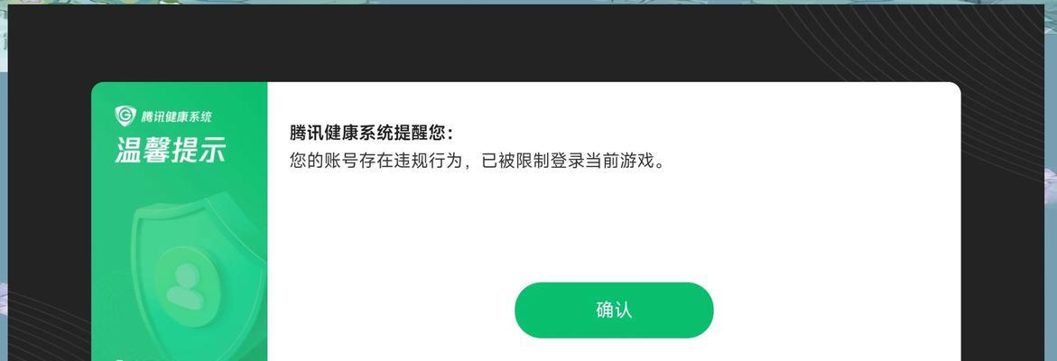 快速封号王者荣耀的正确方法是什么？