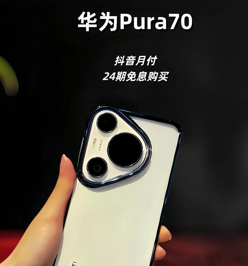 华为优点手机型号有哪些？各型号特点是什么？