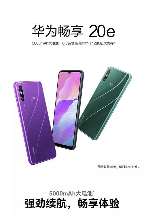 华为优点手机型号有哪些？各型号特点是什么？