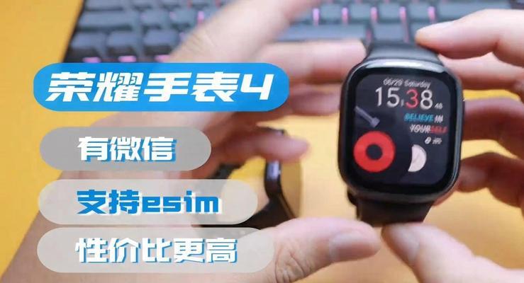 华为手表4与荣耀手机连接步骤？