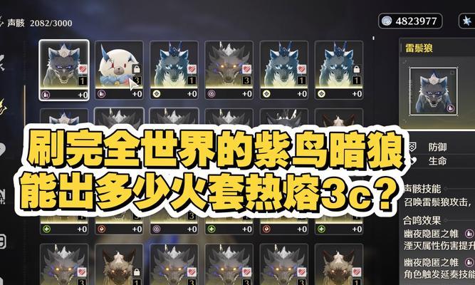 魔兽世界巨型火鸟获取方式？稀有坐骑如何入手？