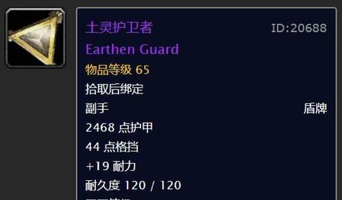 魔兽世界神勇石卡取方法是什么？如何获取神勇石？