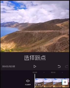 塑料手机壳剪辑视频的方法是什么？