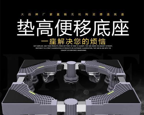 洗衣机支架材质选择标准是什么？