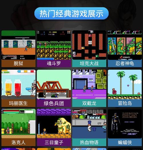 游戏机变机顶盒的修复方法是什么？