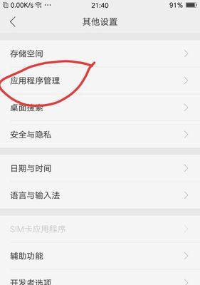 手机三摄像头如何使用？各摄像头功能是什么？