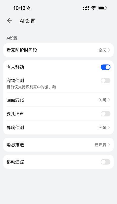 手机三摄像头如何使用？各摄像头功能是什么？