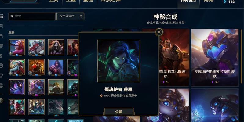 英雄联盟宝石在早期版本的作用是什么？
