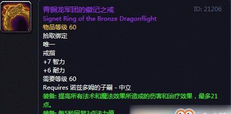 魔兽世界n服装备获取方法是什么？