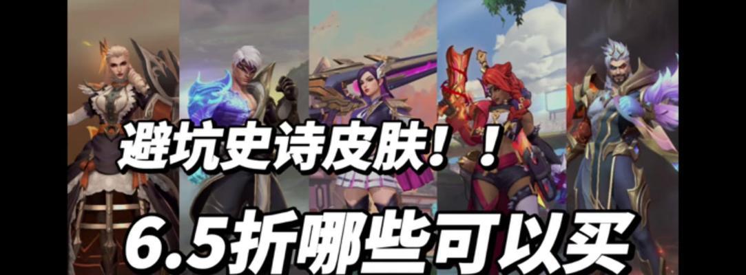 英雄联盟夺宝最新消息是什么？如何参与最新的夺宝活动？
