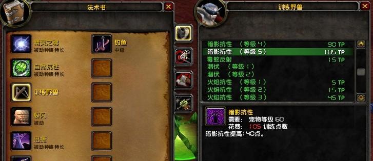 魔兽世界稀有宠物野狗如何获得？获取途径有哪些？