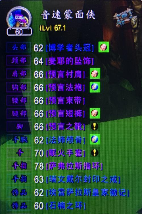 魔兽法师如何使用魔杖进行输出？输出技巧是什么？