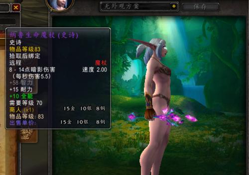 魔兽法师如何使用魔杖进行输出？输出技巧是什么？
