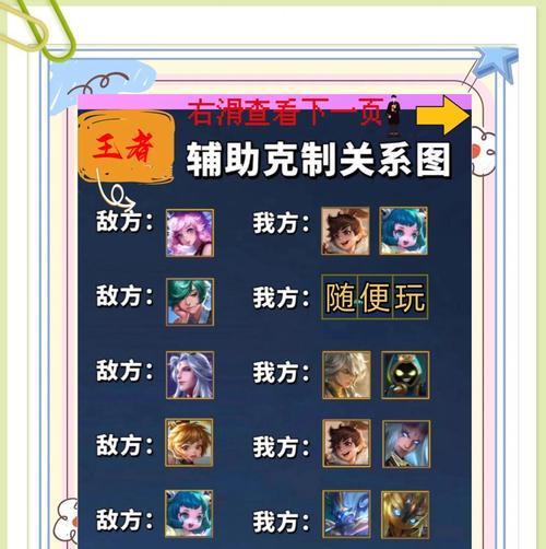 王者荣耀匹配机制是怎样的？如何获得更合适的队友？