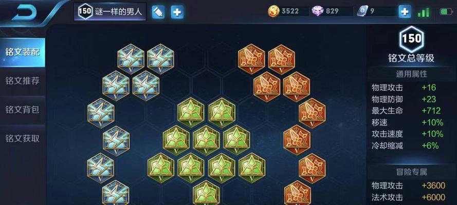 王者荣耀中飞的打野技巧是什么？