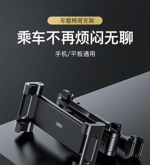 平板支架竖屏设置方法是什么？有哪些注意事项？