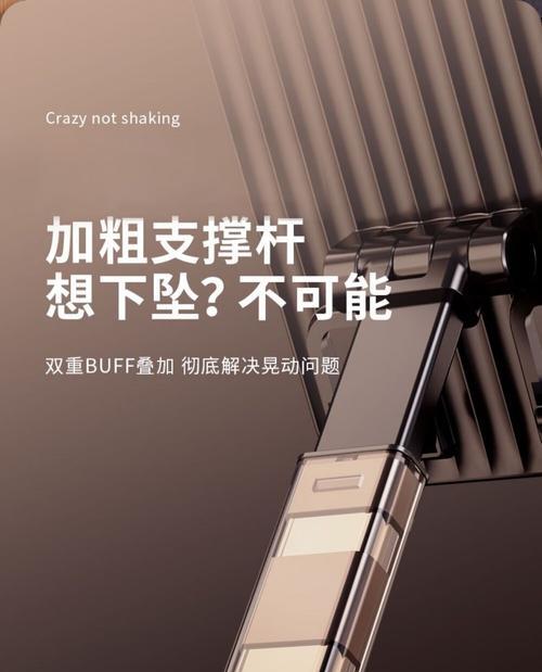 平板支架竖屏设置方法是什么？有哪些注意事项？