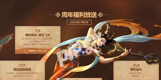 王者荣耀彩标的获取方式是什么？
