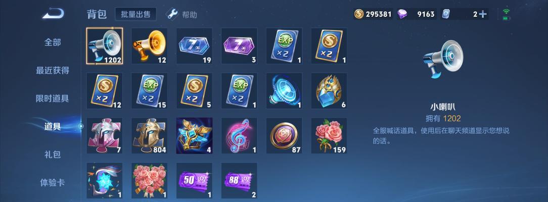 王者荣耀彩标的获取方式是什么？