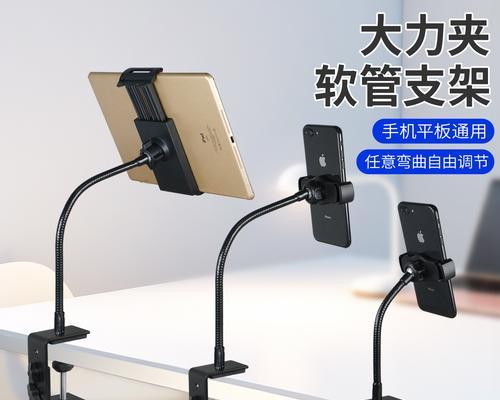 手机支架贴合方法是什么？