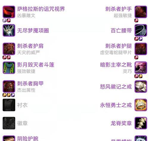 魔兽世界中神话装备的制作方法是什么？