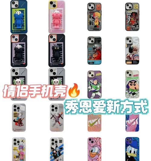 手机壳夹调料使用方法是什么？如何正确使用？