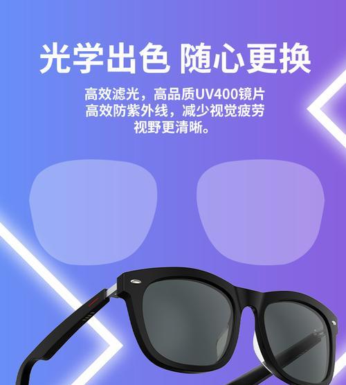 界环小米华为智能眼镜的选购技巧有哪些？