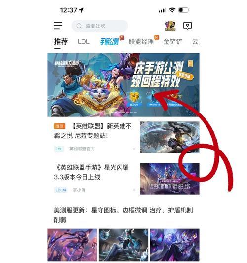 英雄联盟视频剪辑中添加特效技巧？特效如何提升观感？