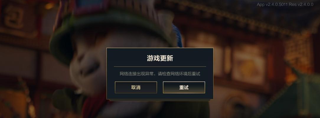 英雄联盟视频剪辑流畅度调整方法是什么？