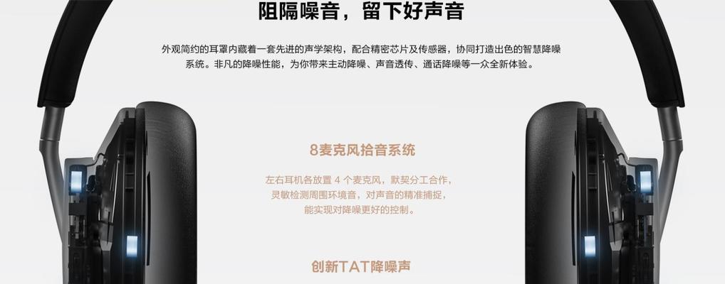 华为耳机开口损坏如何修复？有哪些维修技巧？