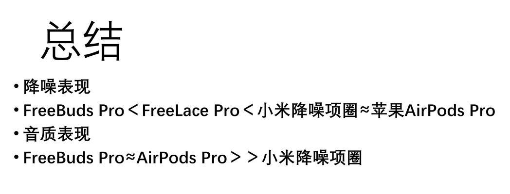 华为耳机开口损坏如何修复？有哪些维修技巧？