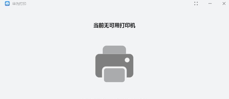 荣耀电脑的驱动怎么下载？下载驱动的正确途径有哪些？