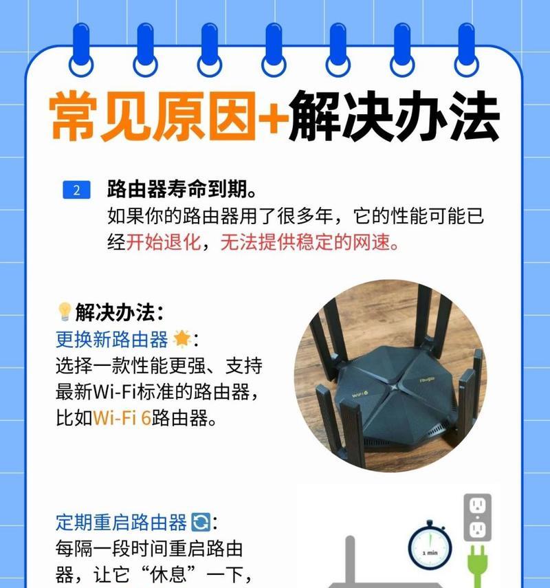 台式电脑视频卡顿反应慢的解决方法有哪些？