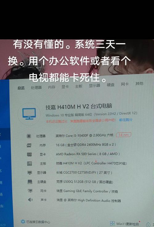 台式电脑视频卡顿反应慢的解决方法有哪些？