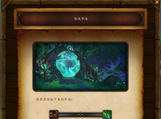 魔兽世界无cd移动技巧是什么？无cd移动后有何优势？