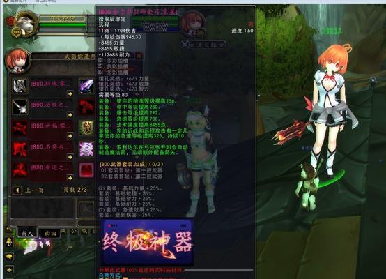 魔兽世界无cd移动技巧是什么？无cd移动后有何优势？