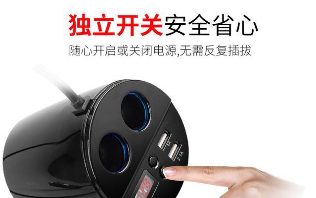 车载座椅式充电器怎么用？使用方法是什么？