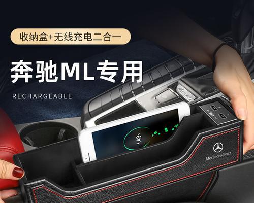 车载座椅式充电器怎么用？使用方法是什么？