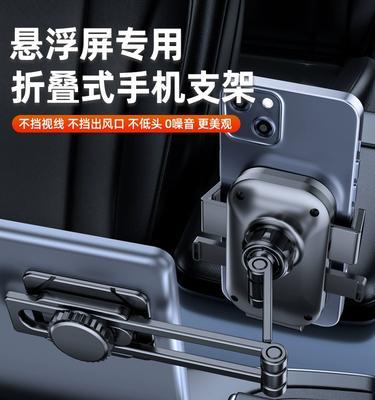 钢琴漆手机支架使用方法是什么？如何正确安装手机？