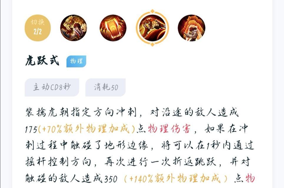 王者荣耀为何缺少休息模式？
