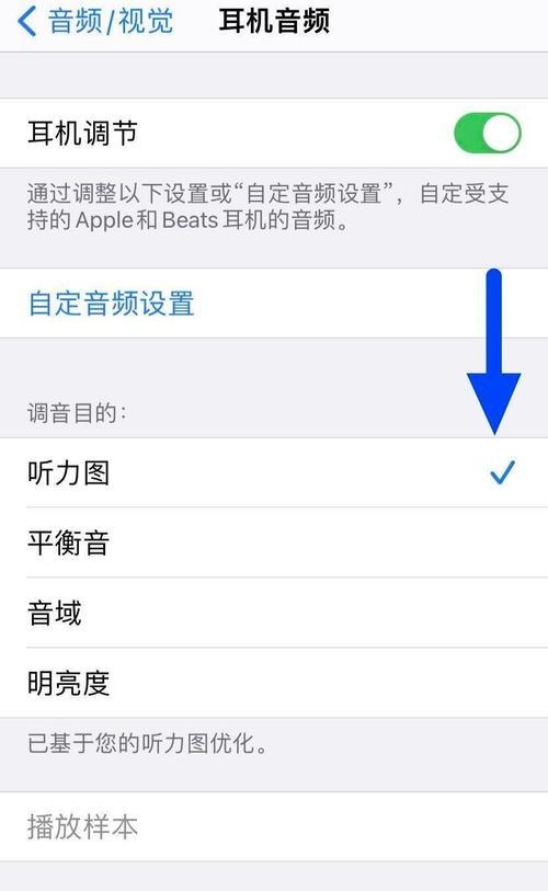 荣耀手机耳机降噪的设置方法是什么？如何调整降噪效果？