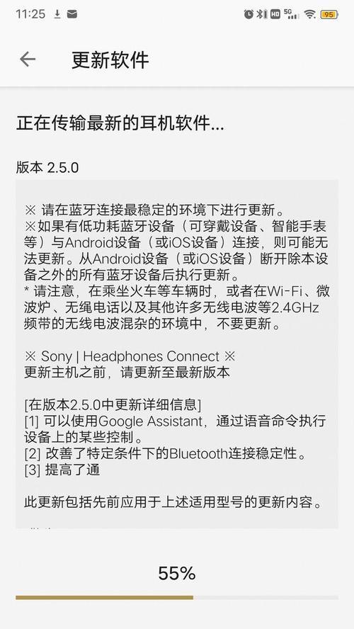 荣耀手机耳机降噪的设置方法是什么？如何调整降噪效果？