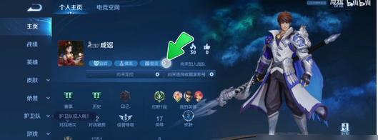 如何提升王者荣耀的游戏技能？